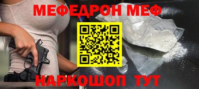 spice Чебоксары