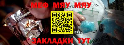 мескалин Чапаевск