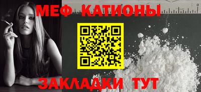 spice Чебоксары