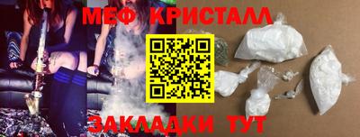spice Чебоксары