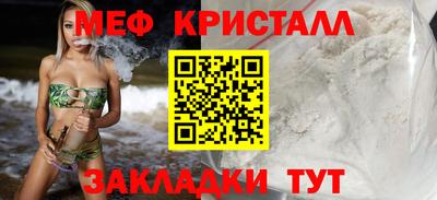 мескалин Чапаевск