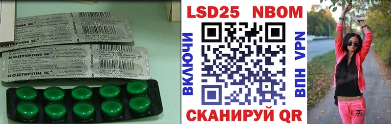 где купить наркотик  Саки  ЛСД экстази кислота 