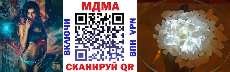 МДМА кристаллы  ссылка на мегу tor  Саки 