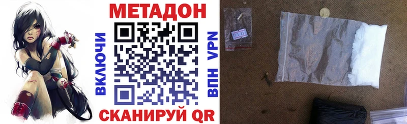 Метадон белоснежный  Саки 