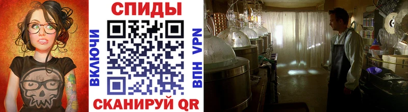 Метамфетамин витя где можно купить наркотик Саки