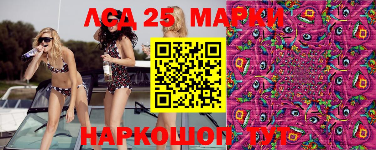 Наркотические марки 1,5мг  Наркотические марки  Саки  Вход с VPN 
