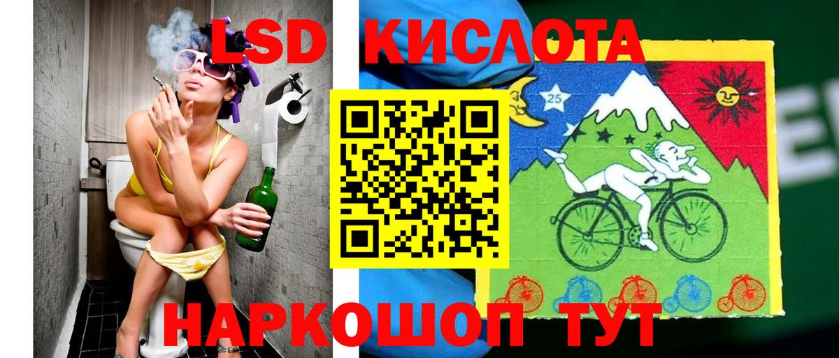 Наркотические марки 1500мкг Саки