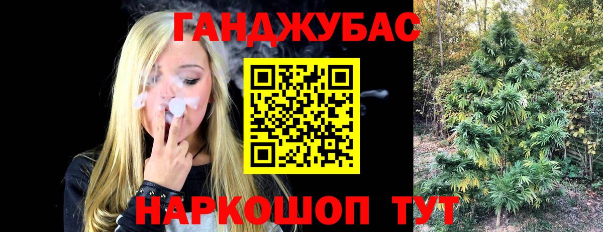 Саки  Конопля THC 21%  Бошки Шишки VHQ  Вход с VPN 